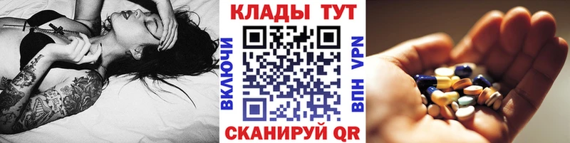 Названия наркотиков Выкса Кокаин Конопля Меф мяу мяу LSD-25 ГАШ