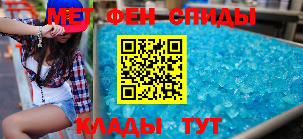 Amphetamine 98% Выкса