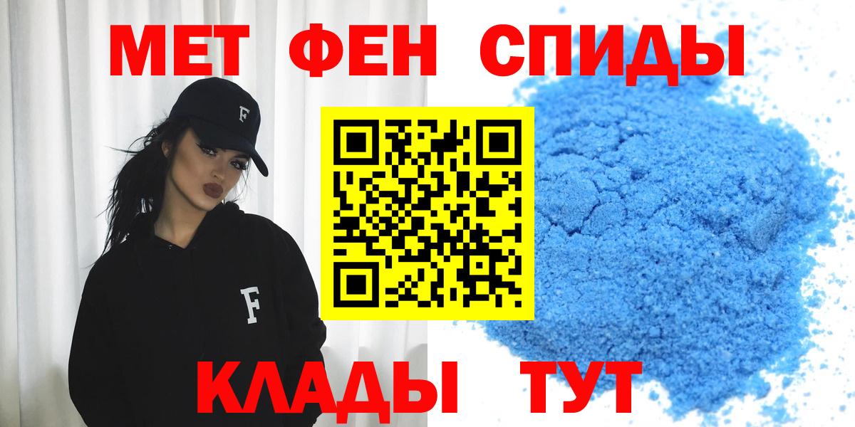 АМФ 98%  Амфетамин  Выкса  Вход с VPN  АМФ 