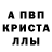 Амфетамин Розовый Edgar Nersisyan