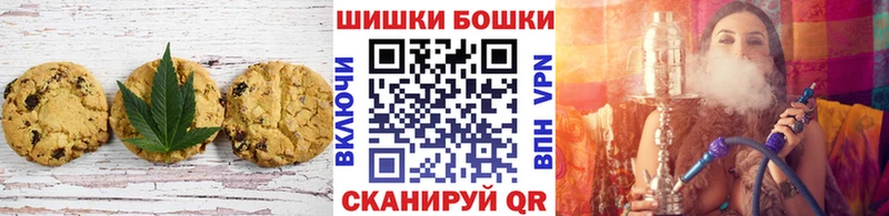 Печенье с ТГК конопля  где купить наркоту  OMG ONION  Выкса 