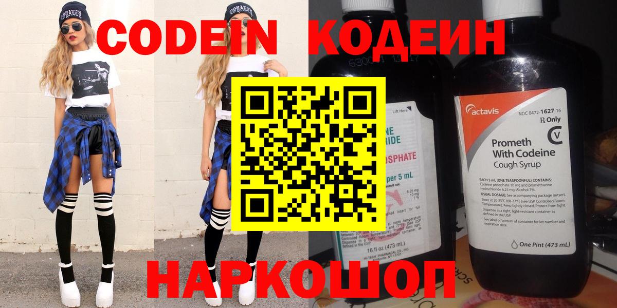 Где купить  Гашиш  Бошки Шишки  Выкса  А ПВП СОЛЬ кристаллы  Вход с VPN  Мефедрон  