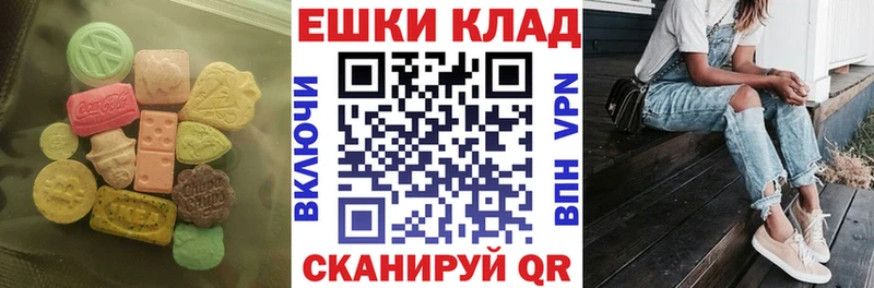 Экстази louis Vuitton  гидра зеркало  Выкса 