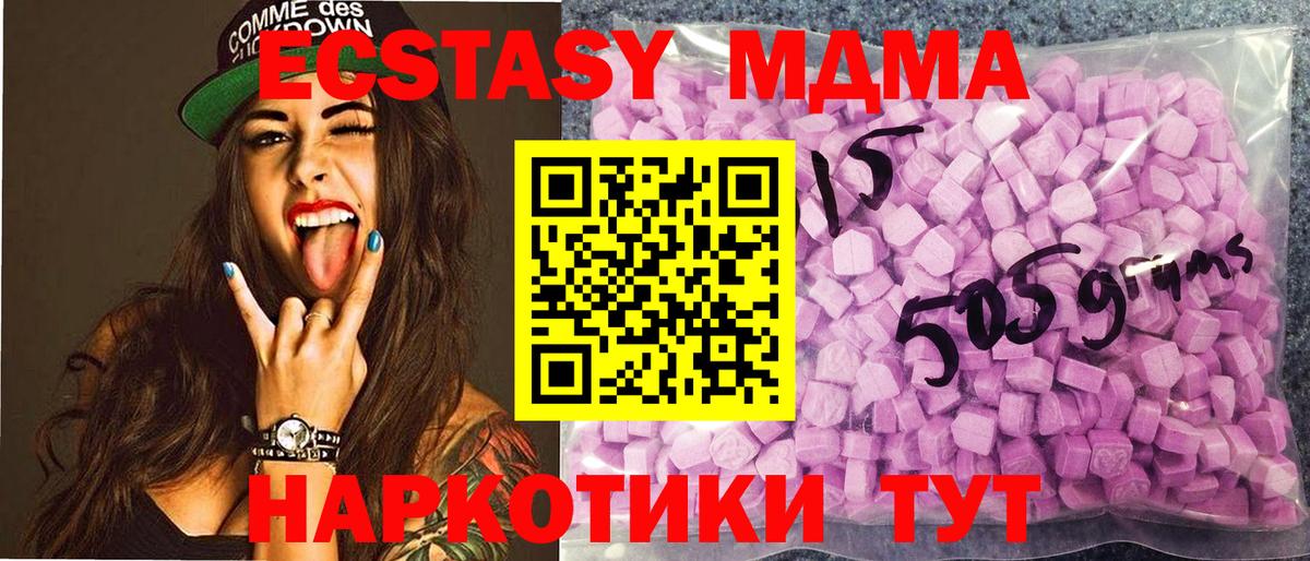 ЭКСТАЗИ ешки  ЭКСТАЗИ Cube  Выкса  Вход с VPN 