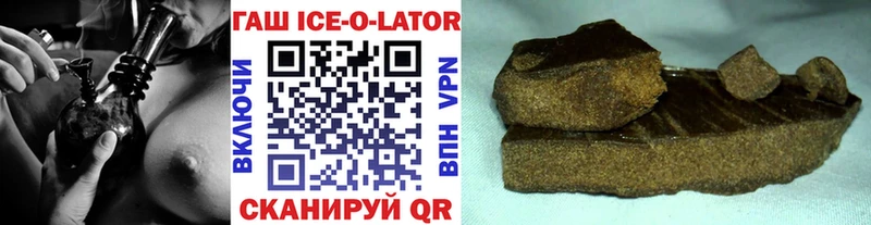 где найти наркотики  Выкса  Гашиш гашик 