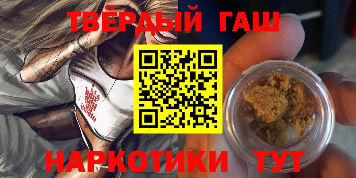 Выкса  ГАШ гарик  Гашиш  ГАШИШ ice o lator  Вход с VPN 