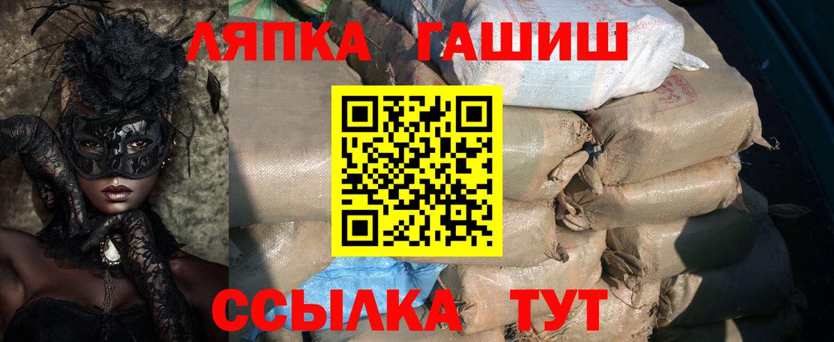 ГАШИШ Premium Выкса