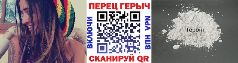 Героин герыч  МЕГА ссылка  Выкса  купить наркотик 