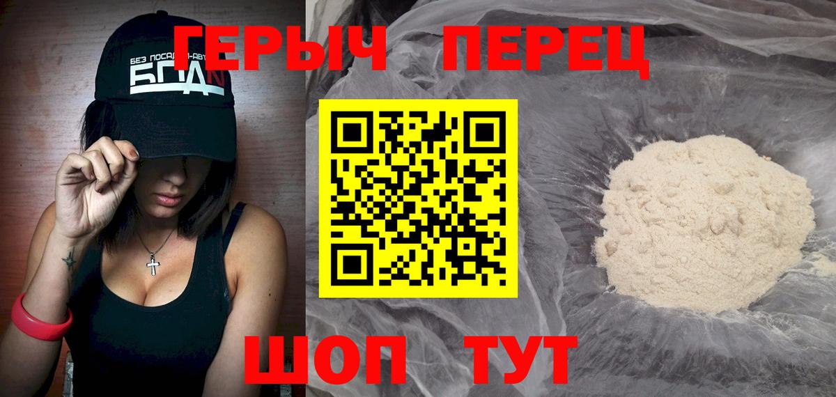 Выкса  Героин  Вход с VPN  ГЕРОИН белый 