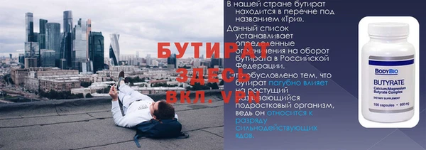 бошки Ростов