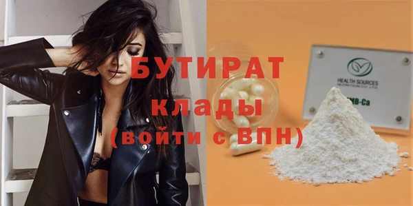а пвп мука Арсеньев