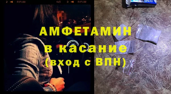 а пвп мука Арсеньев