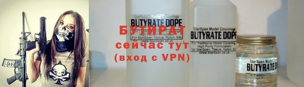 а пвп мука Арсеньев