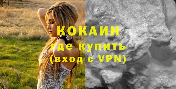 спайс Армянск