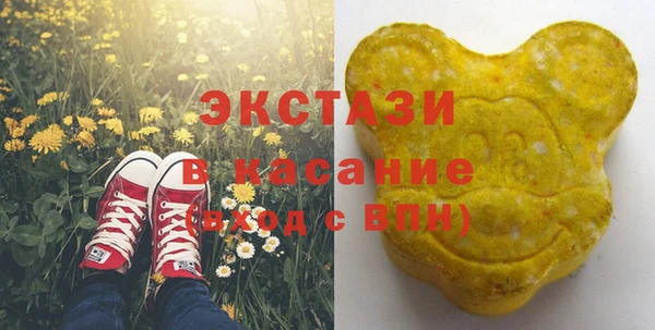 круглые Рославль