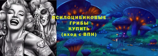 мефедрон Алексин