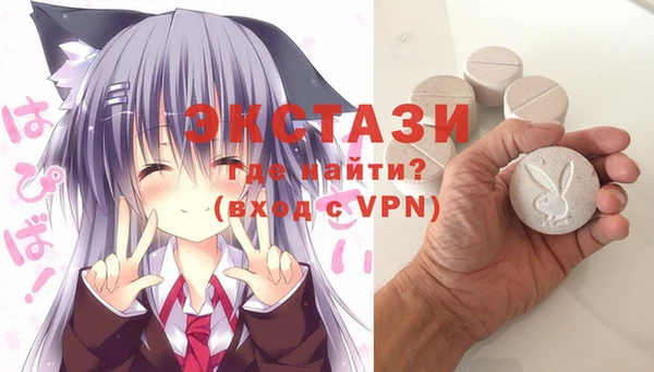 спайс Армянск