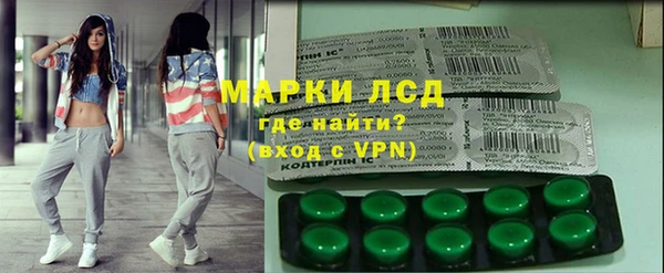 спайс Армянск