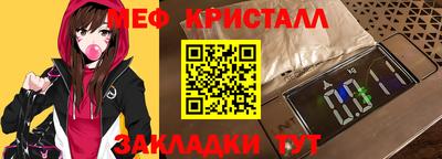 соль ск Будённовск