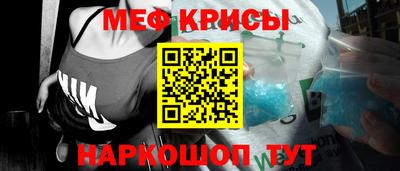 соль ск Будённовск