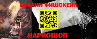 кокаин VHQ Бугуруслан