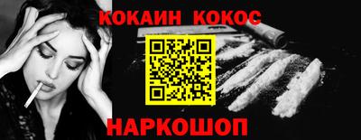 соль ск Будённовск