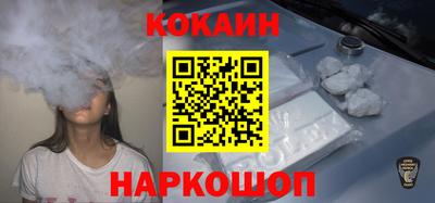 соль ск Будённовск
