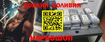 кокаин VHQ Бугуруслан