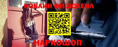 кокаин VHQ Бугуруслан
