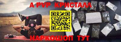 соль ск Будённовск
