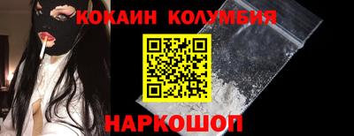 кокаин VHQ Бугуруслан