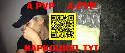 скорость mdpv Бузулук