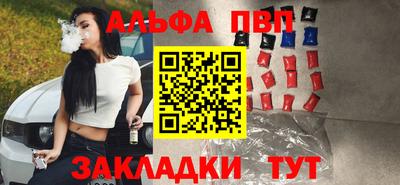 соль ск Будённовск