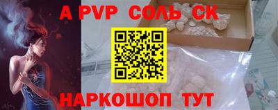 скорость mdpv Бузулук