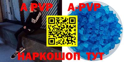 скорость mdpv Бузулук