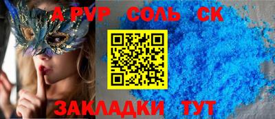 кокаин VHQ Бугуруслан