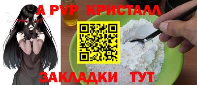 скорость mdpv Бузулук