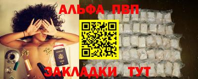 скорость mdpv Бузулук