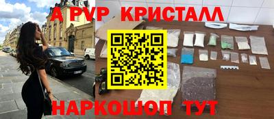 скорость mdpv Бузулук