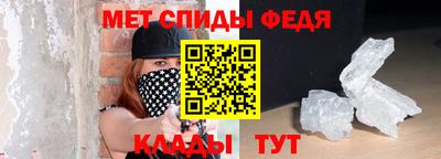 соль ск Будённовск