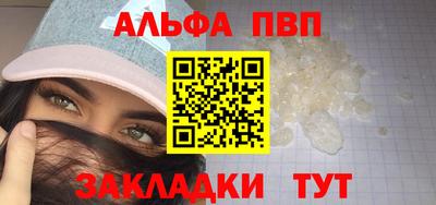 соль ск Будённовск