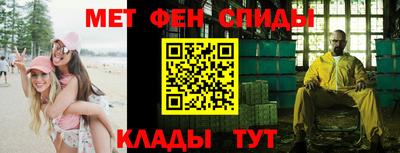 скорость mdpv Бузулук