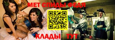 соль ск Будённовск