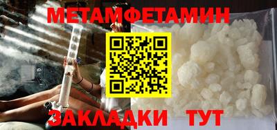 скорость mdpv Бузулук