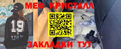 соль ск Будённовск