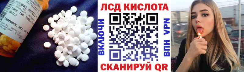 сколько стоит  Выкса  ЛСД экстази кислота 