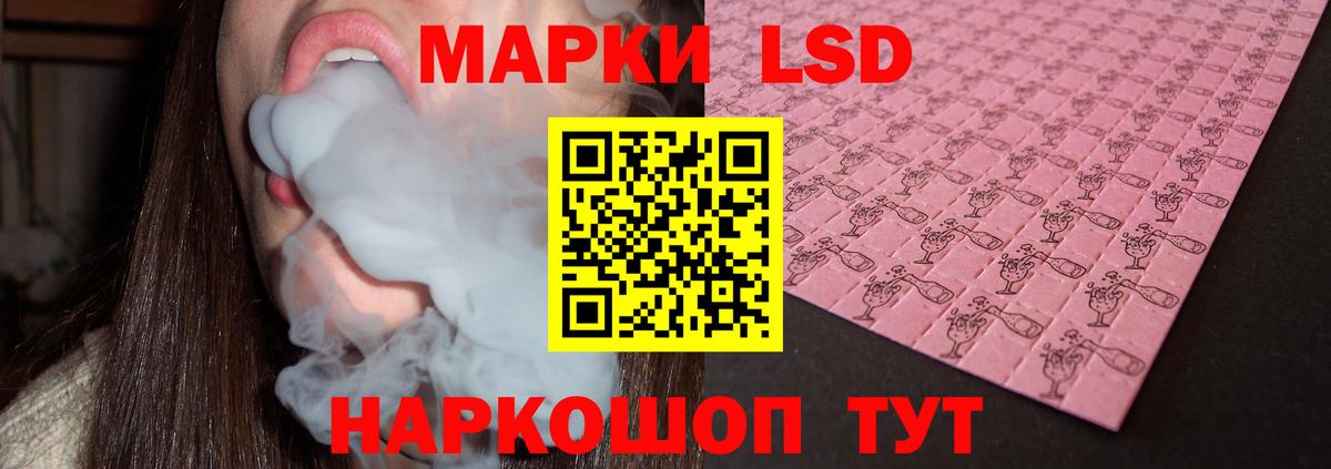 Лсд 25 экстази кислота Выкса