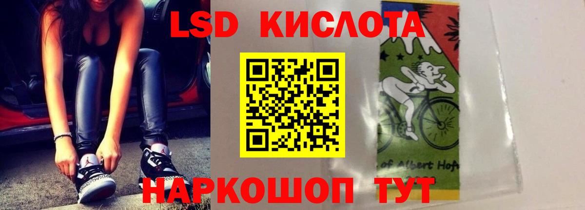 Выкса  Лсд 25 экстази кислота  ЛСД экстази ecstasy  Вход с VPN 