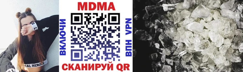 маркетплейс клад  kraken ONION  Выкса  MDMA кристаллы 