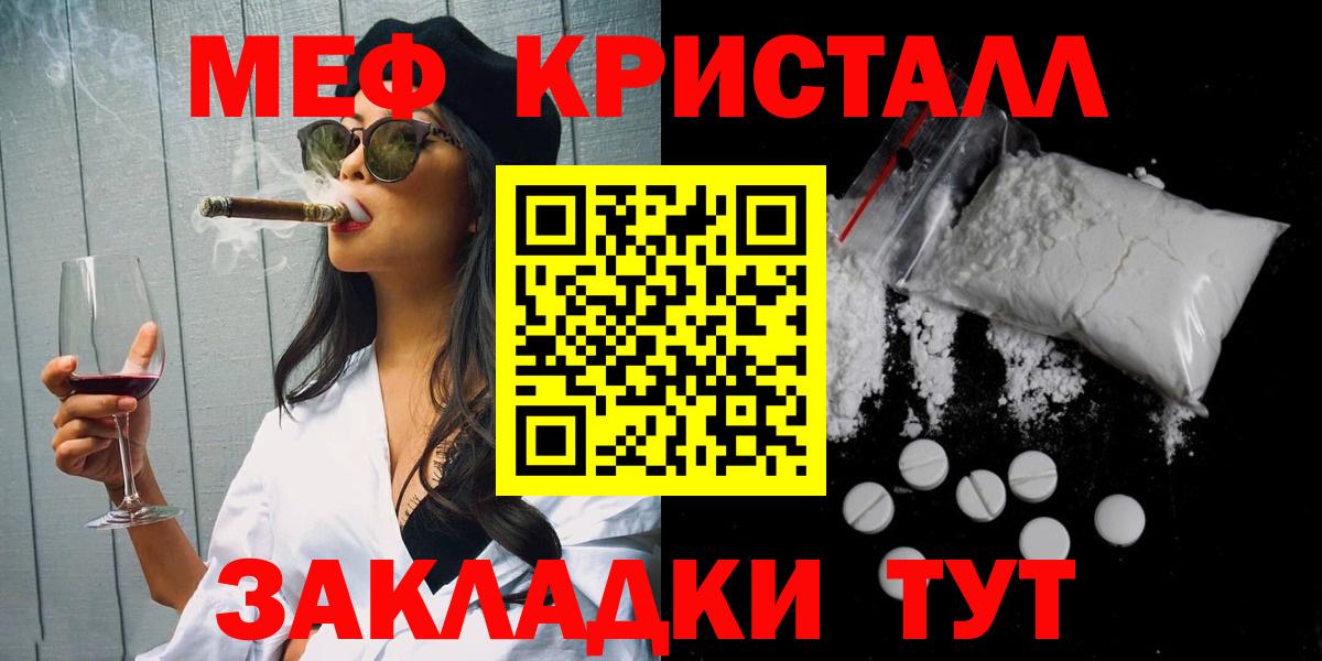 МЕФ  Выкса